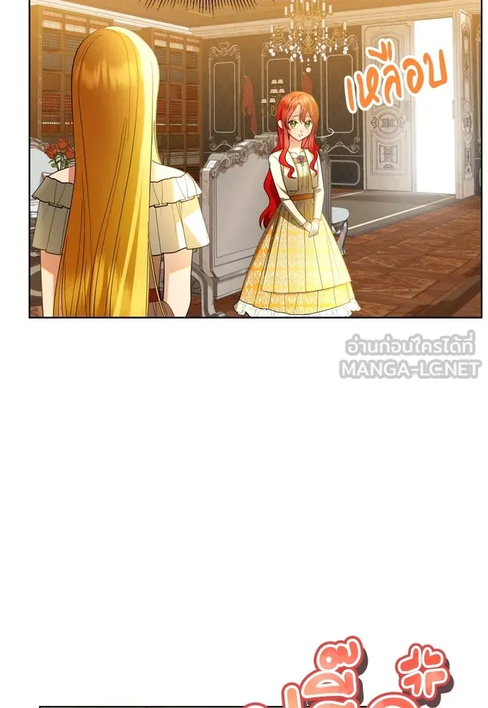 บุปผาลบคมดาบ ตอนที่ 14 รูปที่ 30