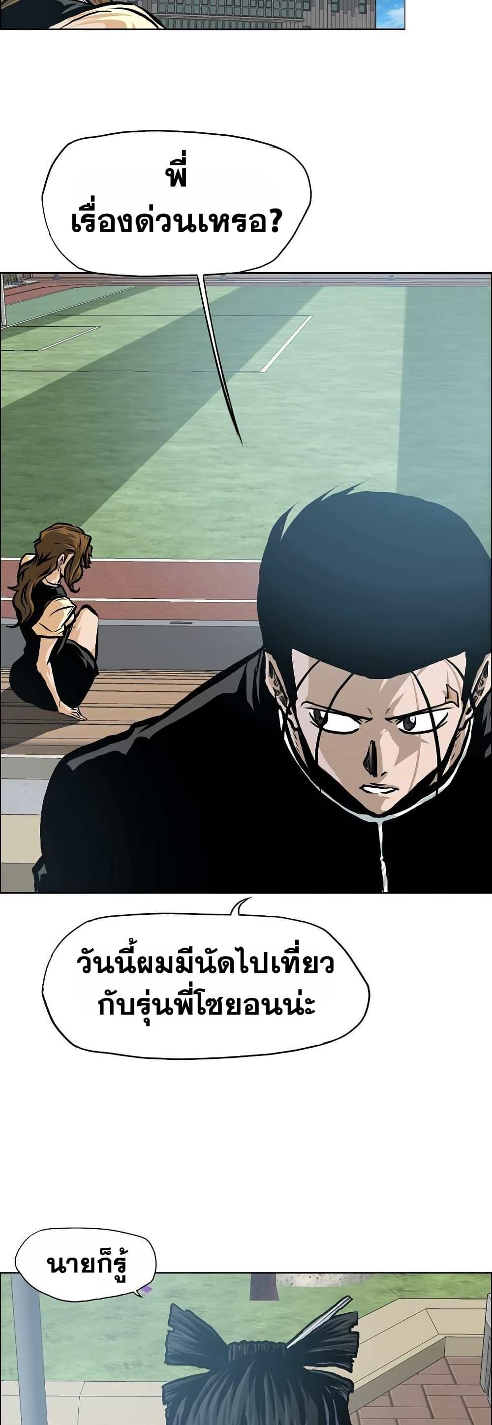 Manga-lc-com อ่านมังงะ อ่านการ์ตูน ออนไลน์ ฟรี Boss in School ตอนที่ 1 2 3 4 5 6 7 8 9 10 11 12 13 14 ฟรี ไม่มีโฆษณา Manga-lc - อ่าน มังงะ อ่าน การ์ตูน ออนไลน์ อ่านมังงะ ฟรี