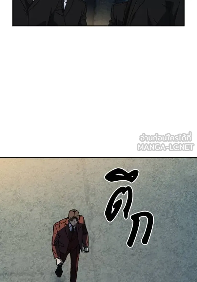 Study Group ตอนที่ 295 รูปที่ 111