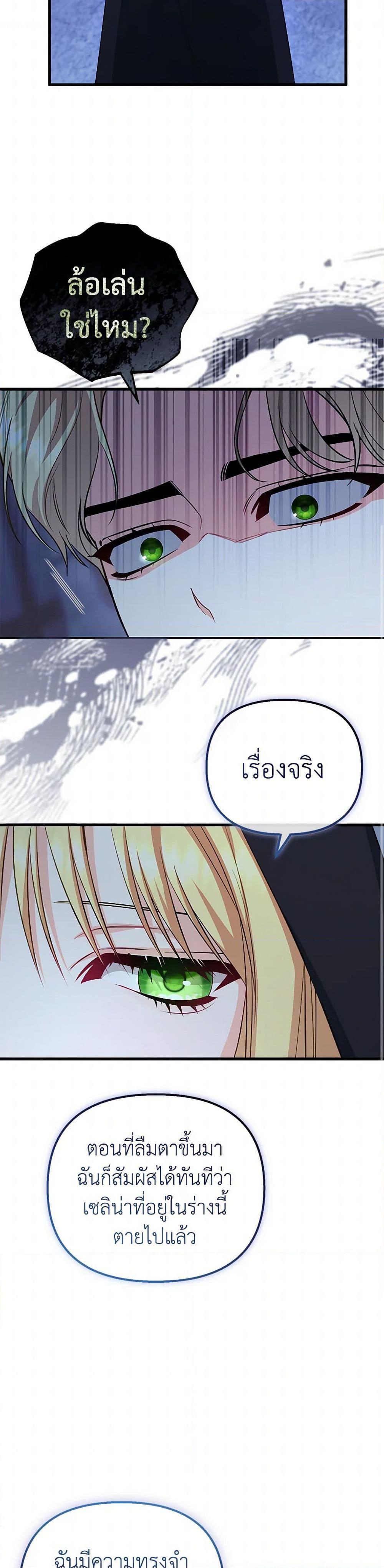 Manga-lc-com อ่านมังงะ อ่านการ์ตูน ออนไลน์ ฟรี I Created a Harem by Accident! ตอนที่ 1 2 3 4 5 6 7 8 9 10 11 12 13 14 ฟรี ไม่มีโฆษณา Manga-lc - อ่าน มังงะ อ่าน การ์ตูน ออนไลน์ อ่านมังงะ ฟรี