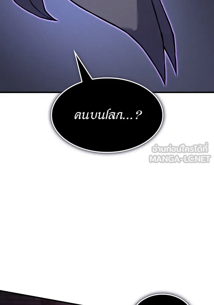 เกิดใหม่พร้อมพลังแห่งราชัน ตอนที่ 111 รูปที่ 141