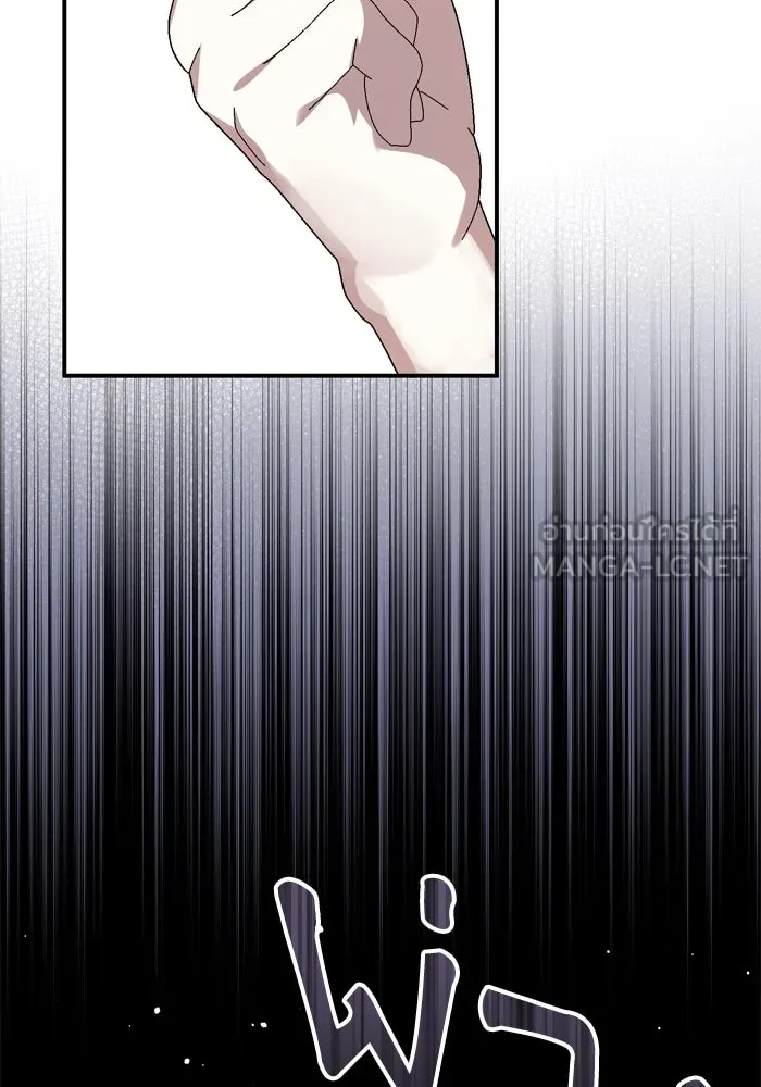 เกิดใหม่คราวนี้ ขอเป็นคนดีดูสักครั้ง ตอนที่ 105 รูปที่ 12