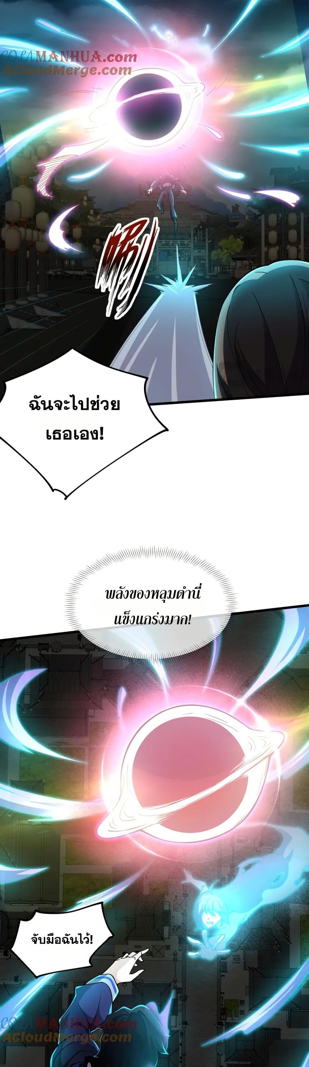 Manga-lc-com อ่านมังงะ อ่านการ์ตูน ออนไลน์ ฟรี I Rely On Cheat To Hunt Gods ตอนที่ 1 2 3 4 5 6 7 8 9 10 11 12 13 14 ฟรี ไม่มีโฆษณา Manga-lc - อ่าน มังงะ อ่าน การ์ตูน ออนไลน์ อ่านมังงะ ฟรี