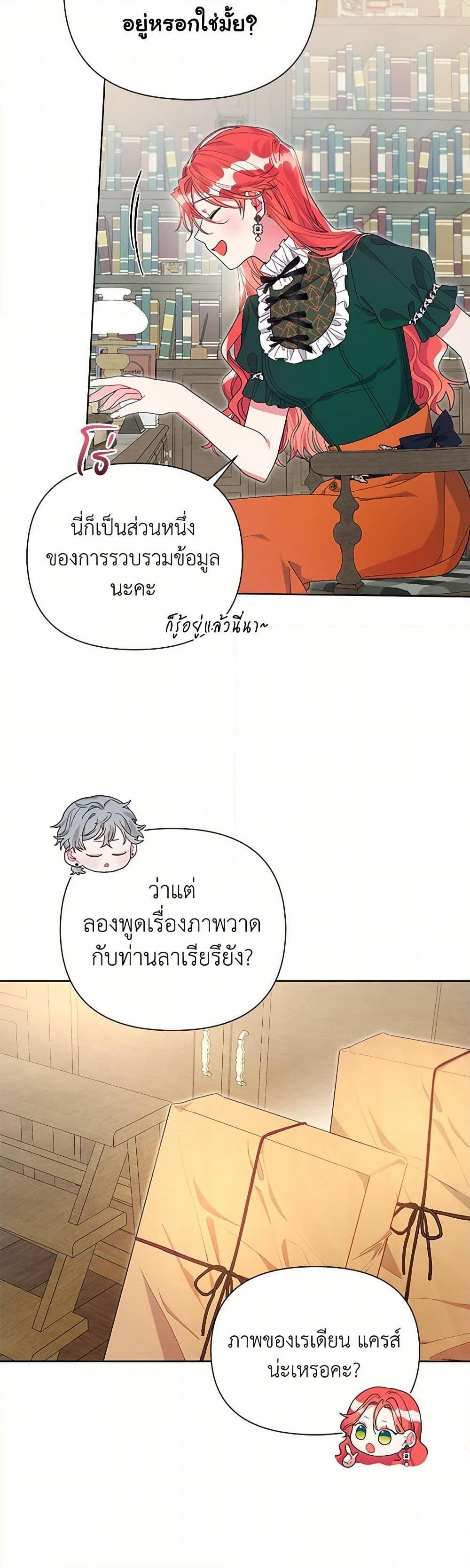 Manga-lc-com อ่านมังงะ อ่านการ์ตูน ออนไลน์ ฟรี The Archvillain’s Daughter-in-Law ตอนที่ 1 2 3 4 5 6 7 8 9 10 11 12 13 14 ฟรี ไม่มีโฆษณา Manga-lc - อ่าน มังงะ อ่าน การ์ตูน ออนไลน์ อ่านมังงะ ฟรี