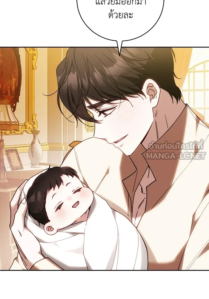 ย้อนเวลาพลิกชะตาทายาท ตอนที่ 93 รูปที่ 42