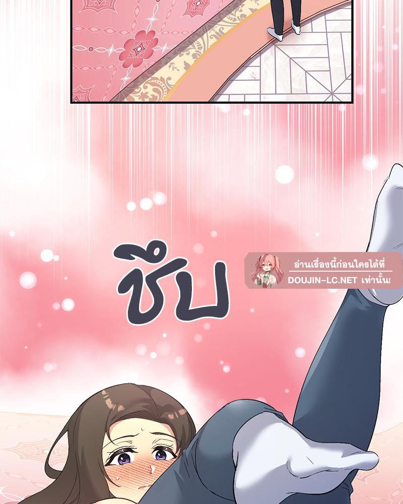 Doujin-Lc- อ่าน โดจิน มังฮวา เกาหลี ญี่ปุ่น จีน แปลไทย แอปทะลวงรัก ตอนที่ 1 2 3 4 5 6 7 8 9 10 11 12 13 14 ฟรี ไม่มีโฆษณา อ่าน โดจิน Manhwa เกาหลี ญี่ปุ่น จีน เรามีครบ คัดมาให้เน้นๆ โดจิน 18+ รับประกันความฟินโดย  Doujin Lc