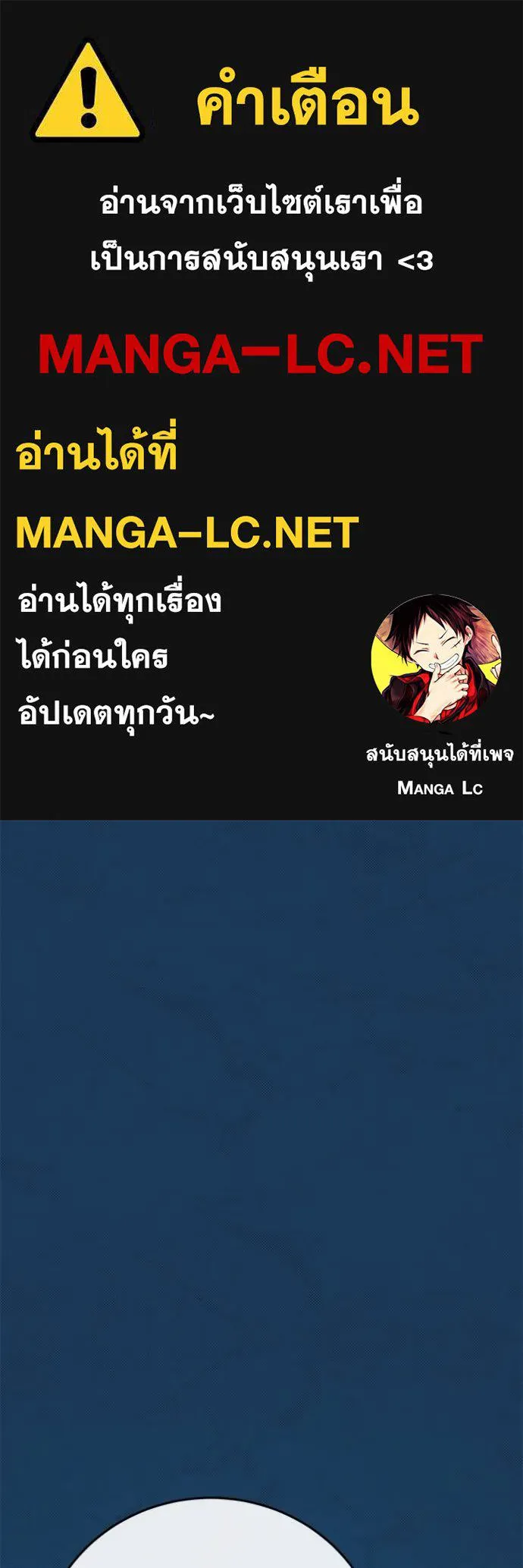 ออร่าดาราอัจฉริยะ ตอนที่ 45 รูปที่ 1