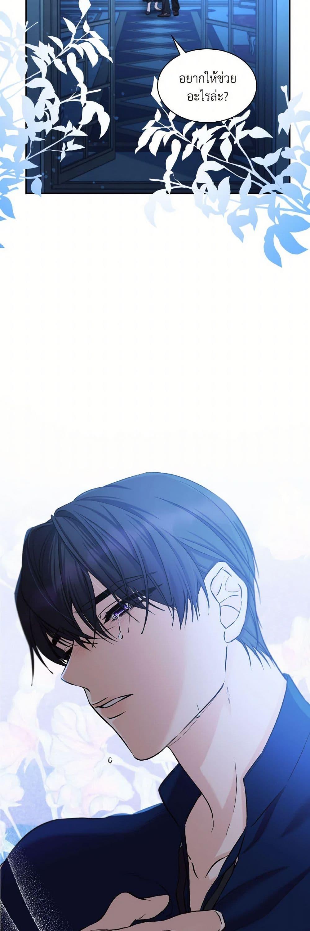 Manga-lc-com อ่านมังงะ อ่านการ์ตูน ออนไลน์ ฟรี Villains Behind the Curtains ตอนที่ 1 2 3 4 5 6 7 8 9 10 11 12 13 14 ฟรี ไม่มีโฆษณา Manga-lc - อ่าน มังงะ อ่าน การ์ตูน ออนไลน์ อ่านมังงะ ฟรี