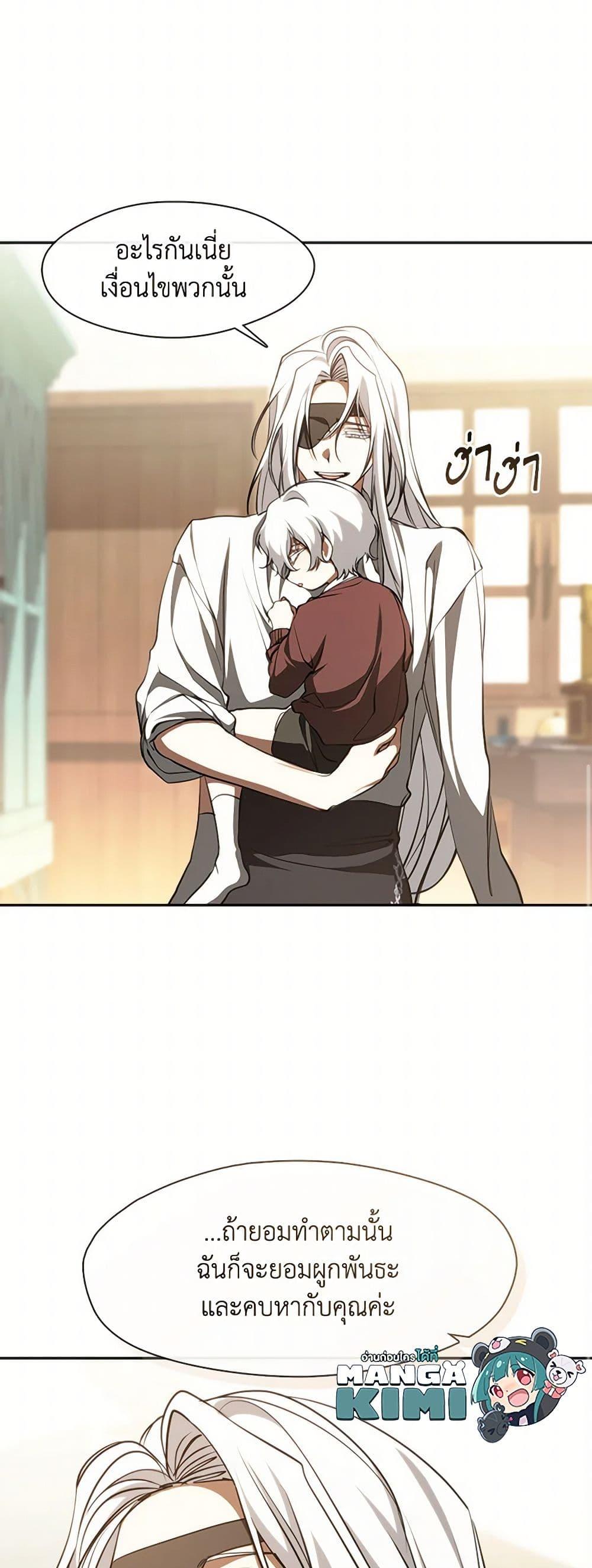 Manga-lc-com อ่านมังงะ อ่านการ์ตูน ออนไลน์ ฟรี I Failed To Throw The Villain Away ตอนที่ 1 2 3 4 5 6 7 8 9 10 11 12 13 14 ฟรี ไม่มีโฆษณา Manga-lc - อ่าน มังงะ อ่าน การ์ตูน ออนไลน์ อ่านมังงะ ฟรี