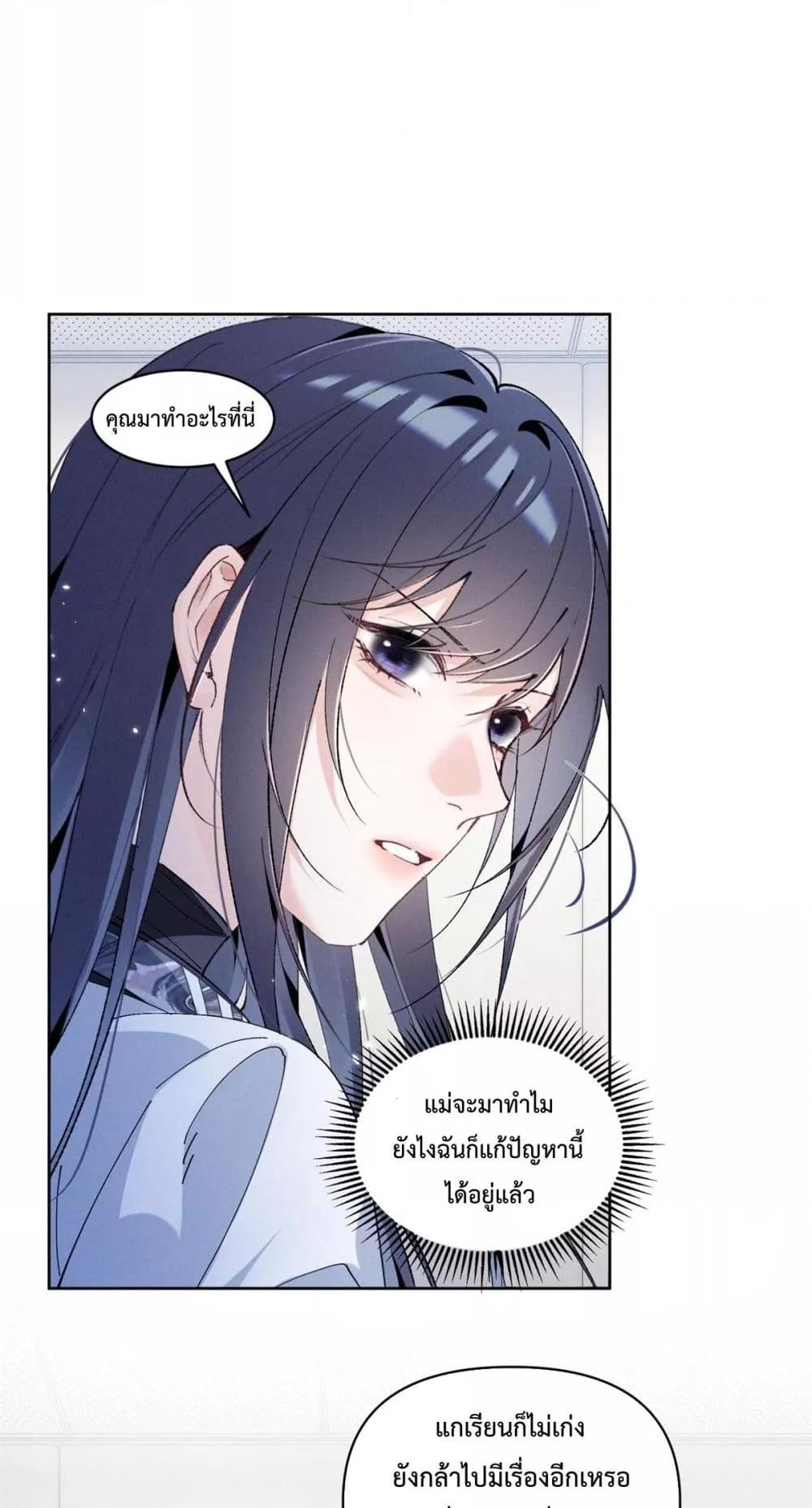 Manga-lc-com อ่านมังงะ อ่านการ์ตูน ออนไลน์ ฟรี BeneaththeLad ตอนที่ 1 2 3 4 5 6 7 8 9 10 11 12 13 14 ฟรี ไม่มีโฆษณา Manga-lc - อ่าน มังงะ อ่าน การ์ตูน ออนไลน์ อ่านมังงะ ฟรี