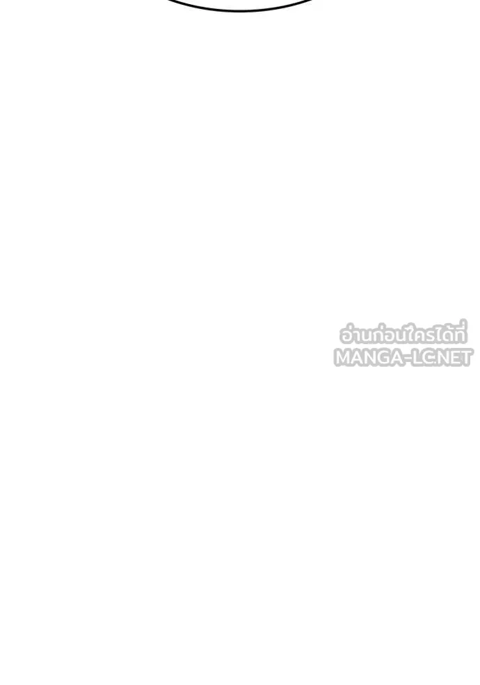 ฮันเตอร์สกิลโกง ตอนที่ 52 รูปที่ 148