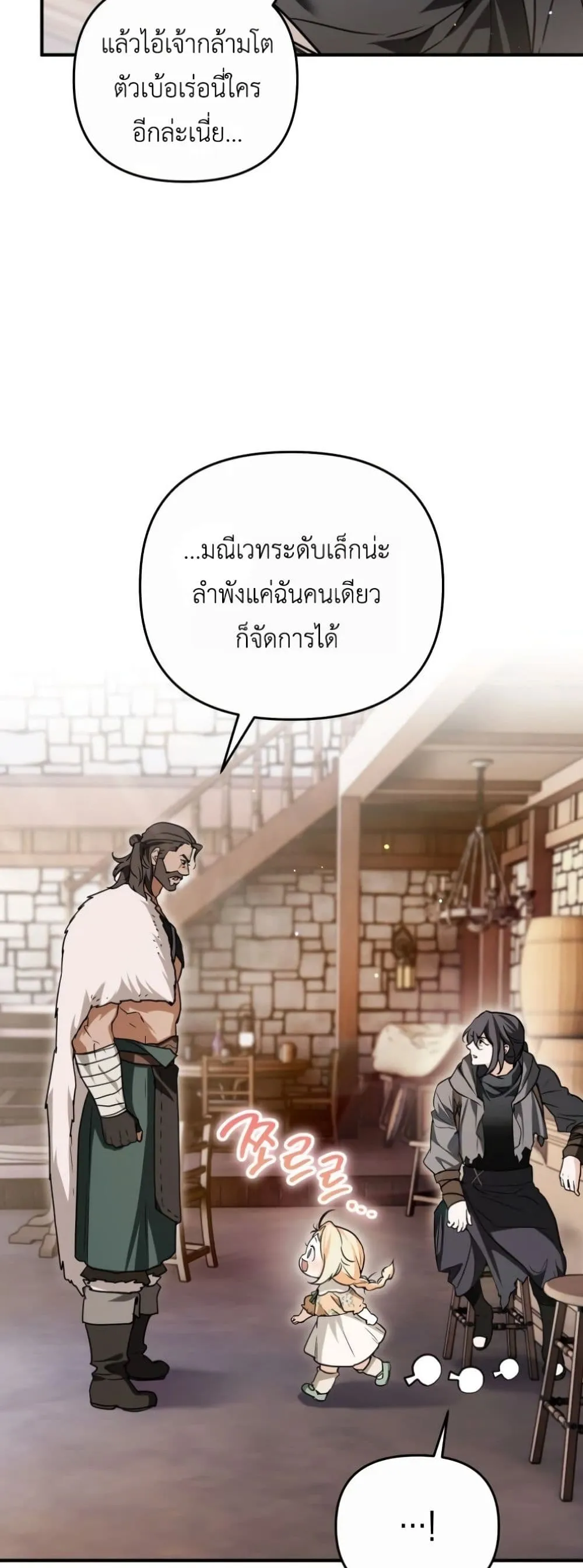 Manga-lc-com อ่านมังงะ อ่านการ์ตูน ออนไลน์ ฟรี Secretly Strong and Searching for My Daddy ตอนที่ 1 2 3 4 5 6 7 8 9 10 11 12 13 14 ฟรี ไม่มีโฆษณา Manga-lc - อ่าน มังงะ อ่าน การ์ตูน ออนไลน์ อ่านมังงะ ฟรี