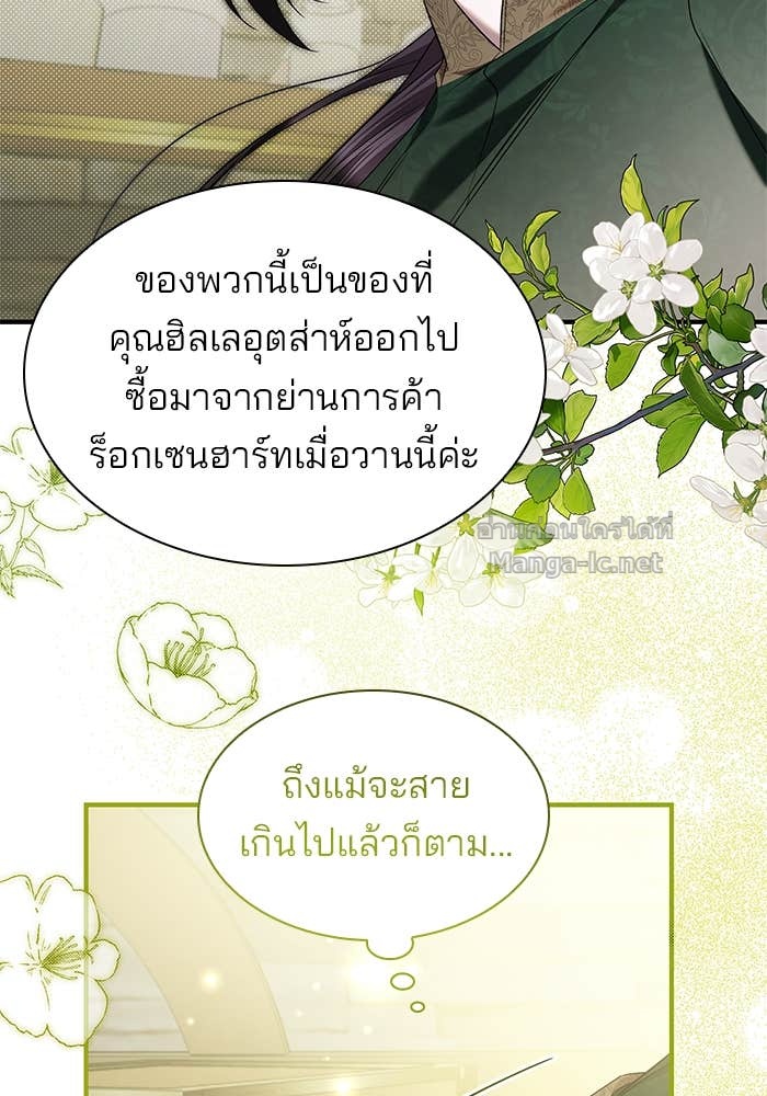 Doujin-Lc- อ่าน โดจิน มังฮวา เกาหลี ญี่ปุ่น จีน แปลไทย ชายาคนสุดท้ายของเจ้าชายไร้หัวใจ ตอนที่ 1 2 3 4 5 6 7 8 9 10 11 12 13 14 ฟรี ไม่มีโฆษณา อ่าน โดจิน Manhwa เกาหลี ญี่ปุ่น จีน เรามีครบ คัดมาให้เน้นๆ โดจิน 18+ รับประกันความฟินโดย Doujin Lc