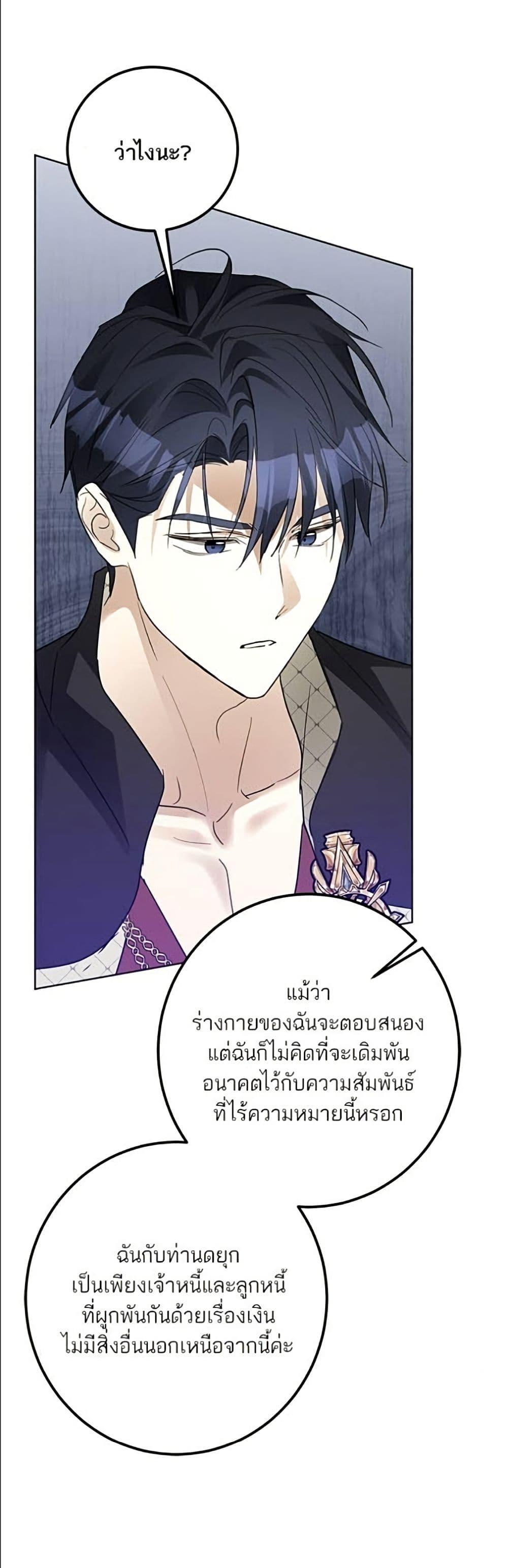 Manga-lc-com อ่านมังงะ อ่านการ์ตูน ออนไลน์ ฟรี Became the Duke’s Male Servant ตอนที่ 1 2 3 4 5 6 7 8 9 10 11 12 13 14 ฟรี ไม่มีโฆษณา Manga-lc - อ่าน มังงะ อ่าน การ์ตูน ออนไลน์ อ่านมังงะ ฟรี