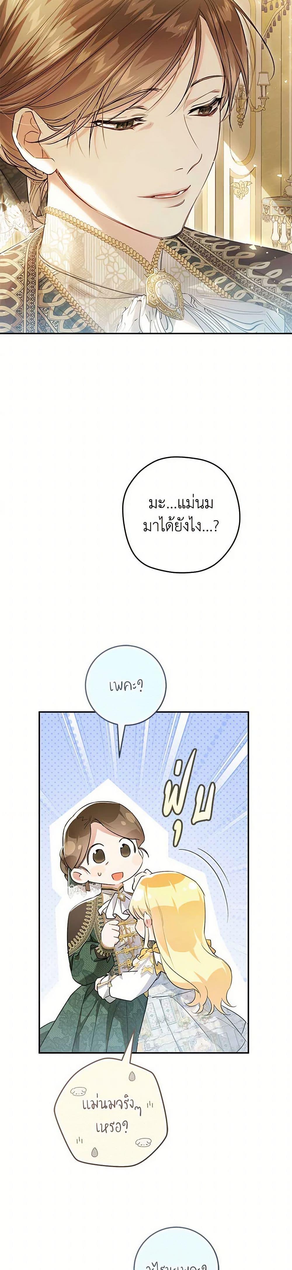 Manga-lc-com อ่านมังงะ อ่านการ์ตูน ออนไลน์ ฟรี The Villainess Is A Marionette ตอนที่ 1 2 3 4 5 6 7 8 9 10 11 12 13 14 ฟรี ไม่มีโฆษณา Manga-lc - อ่าน มังงะ อ่าน การ์ตูน ออนไลน์ อ่านมังงะ ฟรี