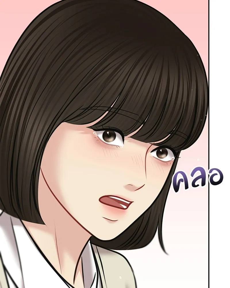 จ้า แม่คนสวย ตอนที่ 51 (ตอนจบ) รูปที่ 155