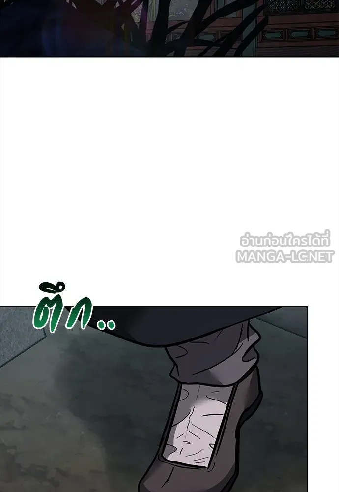 ความลับของสาวร่างทรง ตอนที่ 40 รูปที่ 57
