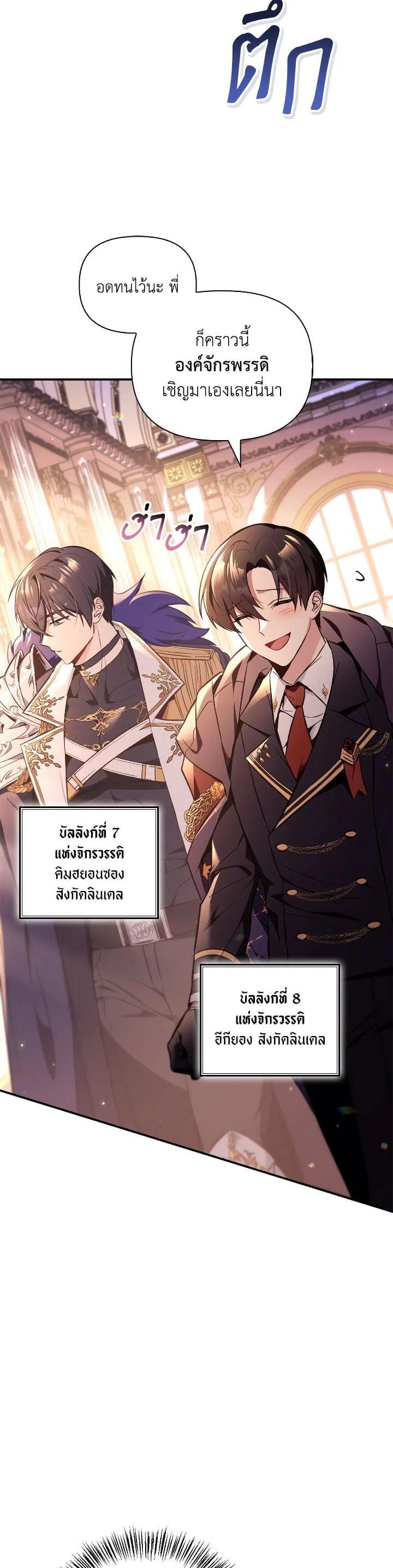 Manga-lc-com อ่านมังงะ อ่านการ์ตูน ออนไลน์ ฟรี Regressor Instruction Manual ตอนที่ 1 2 3 4 5 6 7 8 9 10 11 12 13 14 ฟรี ไม่มีโฆษณา Manga-lc - อ่าน มังงะ อ่าน การ์ตูน ออนไลน์ อ่านมังงะ ฟรี