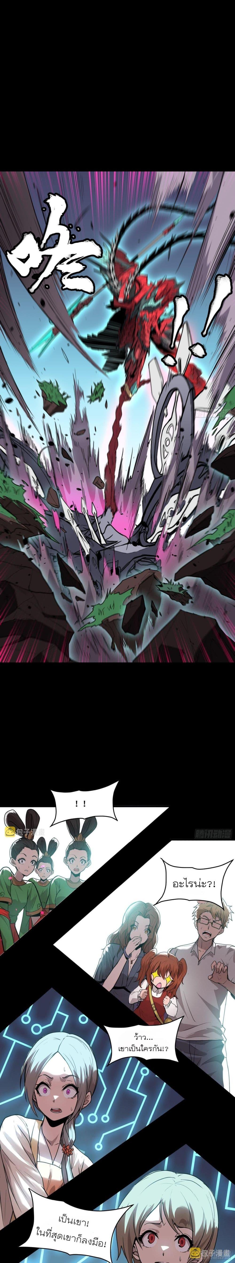 Manga-lc-com อ่านมังงะ อ่านการ์ตูน ออนไลน์ ฟรี Legend of Star General ตอนที่ 1 2 3 4 5 6 7 8 9 10 11 12 13 14 ฟรี ไม่มีโฆษณา Manga-lc - อ่าน มังงะ อ่าน การ์ตูน ออนไลน์ อ่านมังงะ ฟรี