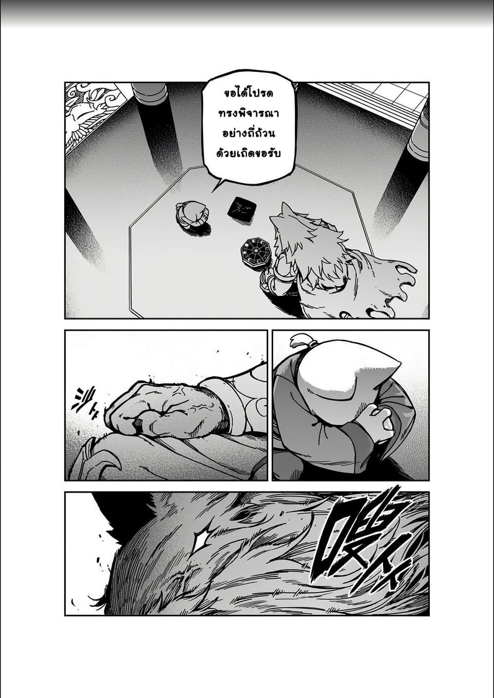 Manga-lc-com อ่านมังงะ อ่านการ์ตูน ออนไลน์ ฟรี Nine Sols – The Way of Lear Prelude ตอนที่ 1 2 3 4 5 6 7 8 9 10 11 12 13 14 ฟรี ไม่มีโฆษณา Manga-lc - อ่าน มังงะ อ่าน การ์ตูน ออนไลน์ อ่านมังงะ ฟรี