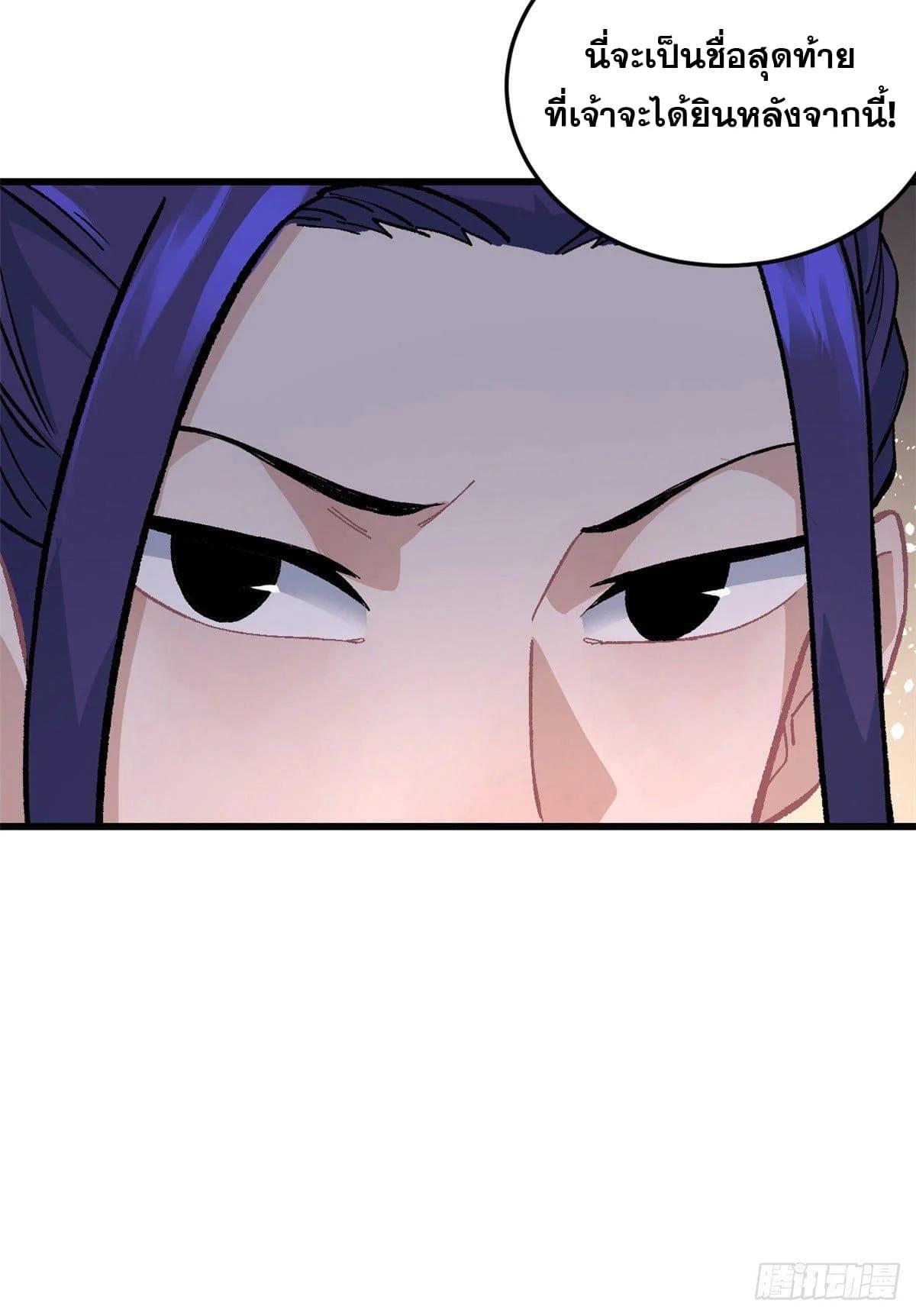 Manga-lc-com อ่านมังงะ อ่านการ์ตูน ออนไลน์ ฟรี All Hail the Sect Leader ตอนที่ 1 2 3 4 5 6 7 8 9 10 11 12 13 14 ฟรี ไม่มีโฆษณา Manga-lc - อ่าน มังงะ อ่าน การ์ตูน ออนไลน์ อ่านมังงะ ฟรี