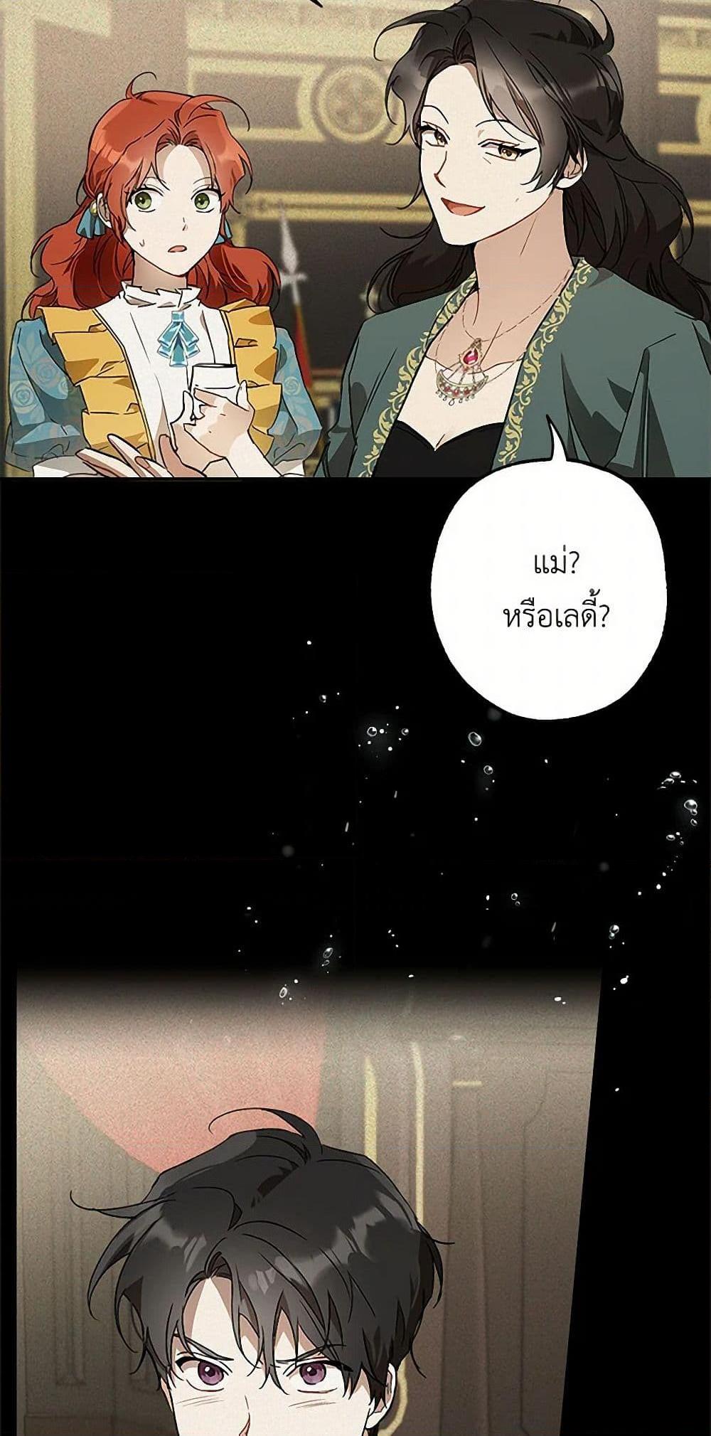 Manga-lc-com อ่านมังงะ อ่านการ์ตูน ออนไลน์ ฟรี It Was All a Mistake ตอนที่ 1 2 3 4 5 6 7 8 9 10 11 12 13 14 ฟรี ไม่มีโฆษณา Manga-lc - อ่าน มังงะ อ่าน การ์ตูน ออนไลน์ อ่านมังงะ ฟรี