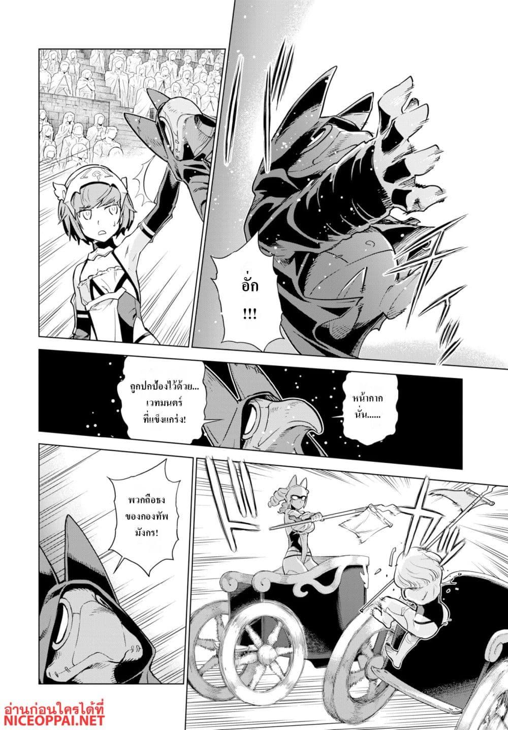 Manga-lc-com อ่านมังงะ อ่านการ์ตูน ออนไลน์ ฟรี Megami no Kago wo Ukeshi Mama no Saga ตอนที่ 1 2 3 4 5 6 7 8 9 10 11 12 13 14 ฟรี ไม่มีโฆษณา Manga-lc - อ่าน มังงะ อ่าน การ์ตูน ออนไลน์ อ่านมังงะ ฟรี