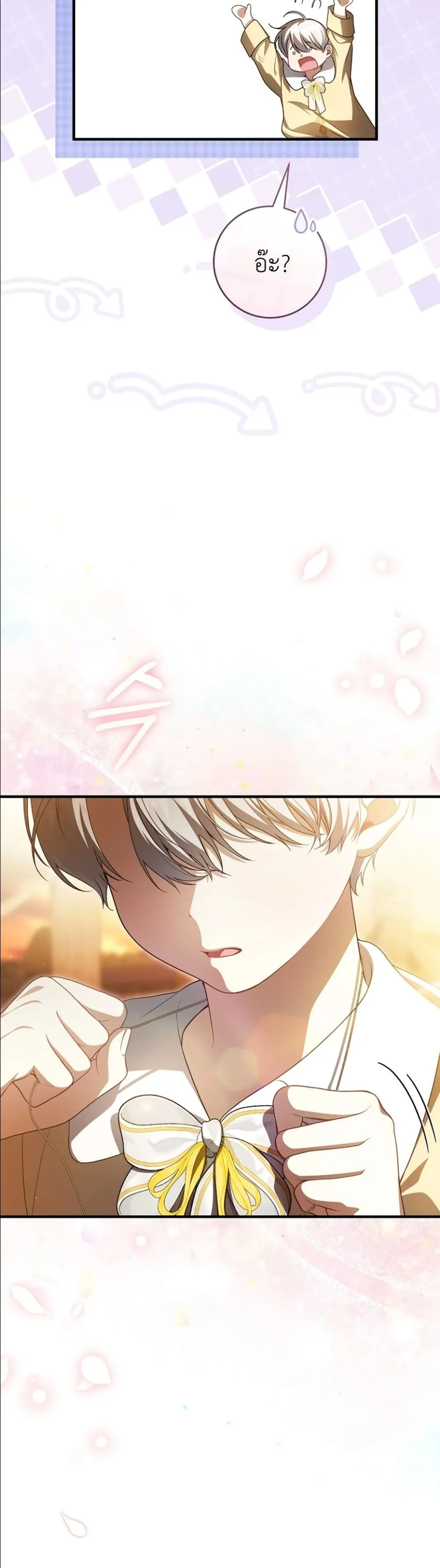 Manga-lc-com อ่านมังงะ อ่านการ์ตูน ออนไลน์ ฟรี The Abandoned Princes Ghost Bride ตอนที่ 1 2 3 4 5 6 7 8 9 10 11 12 13 14 ฟรี ไม่มีโฆษณา Manga-lc - อ่าน มังงะ อ่าน การ์ตูน ออนไลน์ อ่านมังงะ ฟรี