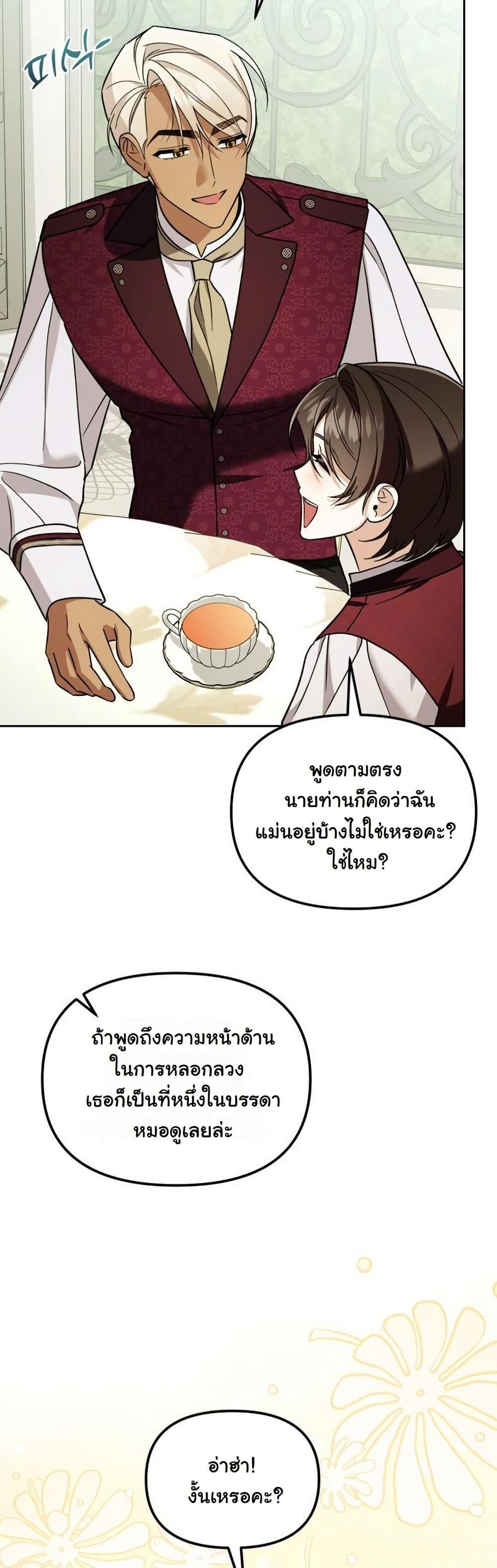 Manga-lc-com อ่านมังงะ อ่านการ์ตูน ออนไลน์ ฟรี A Slave of Rubelfast ตอนที่ 1 2 3 4 5 6 7 8 9 10 11 12 13 14 ฟรี ไม่มีโฆษณา Manga-lc - อ่าน มังงะ อ่าน การ์ตูน ออนไลน์ อ่านมังงะ ฟรี