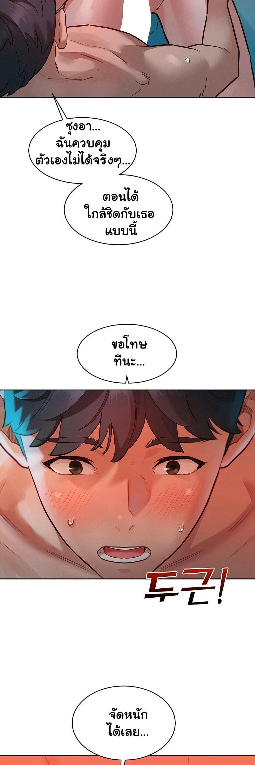 Doujin-Lc- อ่าน โดจิน มังฮวา เกาหลี ญี่ปุ่น จีน แปลไทย Let’s Hang Out from Today ตอนที่ 1 2 3 4 5 6 7 8 9 10 11 12 13 14 ฟรี ไม่มีโฆษณา อ่าน โดจิน Manhwa เกาหลี ญี่ปุ่น จีน เรามีครบ คัดมาให้เน้นๆ โดจิน 18+ รับประกันความฟินโดย  Doujin Lc