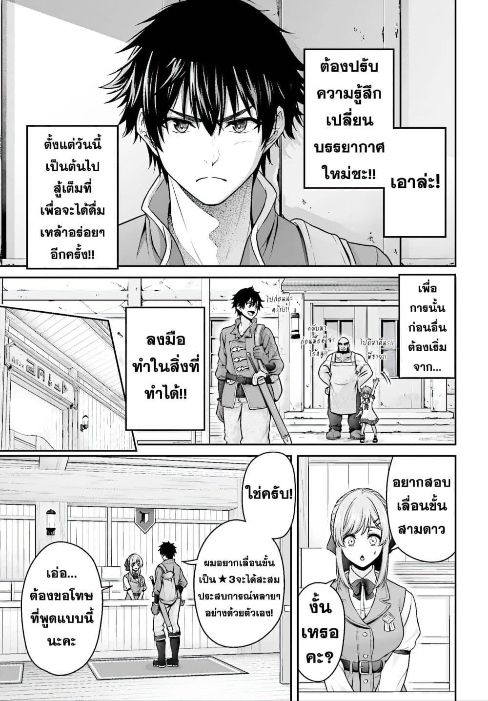 Manga-lc-com อ่านมังงะ อ่านการ์ตูน ออนไลน์ ฟรี Tensei shita Kuukan Mahoutsukai wa Shoutai Kakushite Medachitai! ตอนที่ 1 2 3 4 5 6 7 8 9 10 11 12 13 14 ฟรี ไม่มีโฆษณา Manga-lc - อ่าน มังงะ อ่าน การ์ตูน ออนไลน์ อ่านมังงะ ฟรี