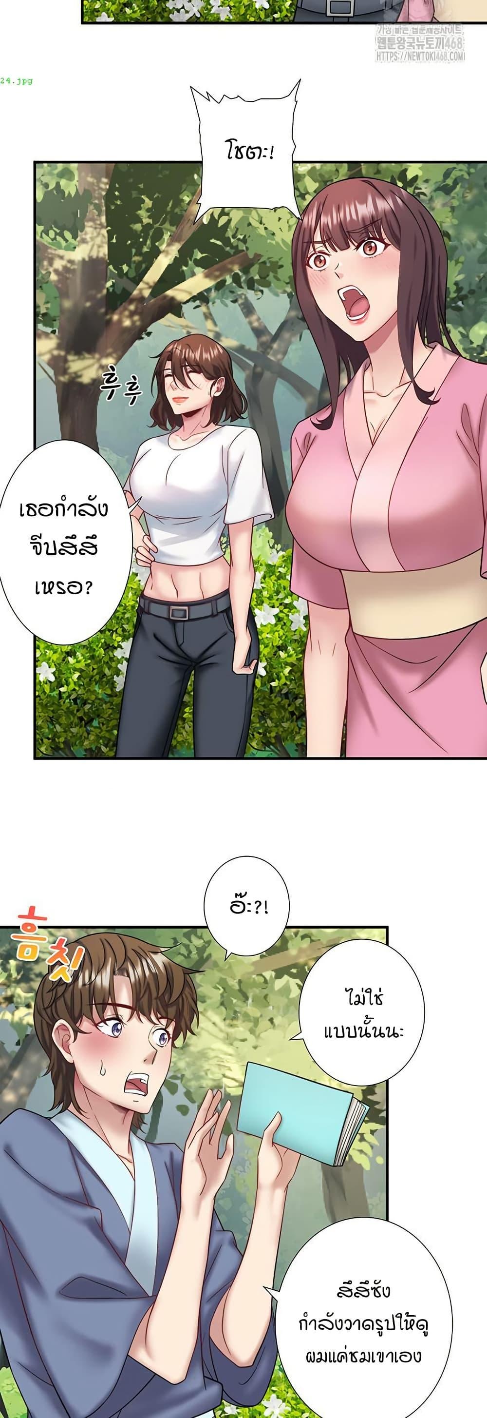 Doujin-Lc- อ่าน โดจิน มังฮวา เกาหลี ญี่ปุ่น จีน แปลไทย Secret Hot Spring ตอนที่ 1 2 3 4 5 6 7 8 9 10 11 12 13 14 ฟรี ไม่มีโฆษณา อ่าน โดจิน Manhwa เกาหลี ญี่ปุ่น จีน เรามีครบ คัดมาให้เน้นๆ โดจิน 18+ รับประกันความฟินโดย  Doujin Lc