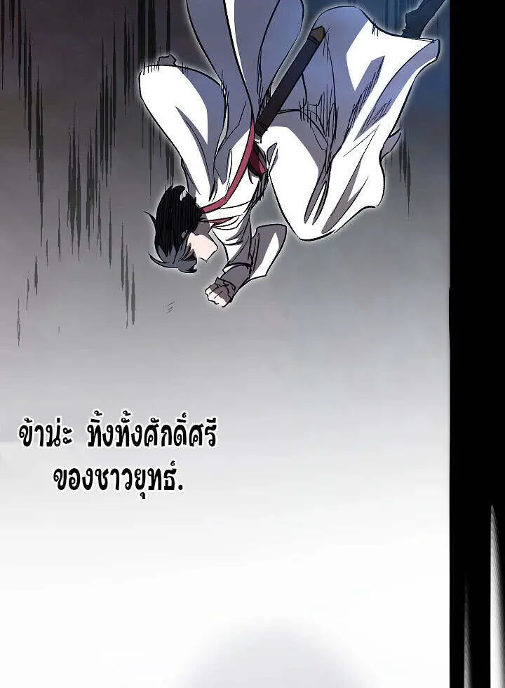 Childhood Friend of the Zenith สหายว_ยเยาว_ของข_าแข_งแกร_งท_ส_ดในใต_หล_า ตอนที่ ตอนที่ 56 รูปที่ 36