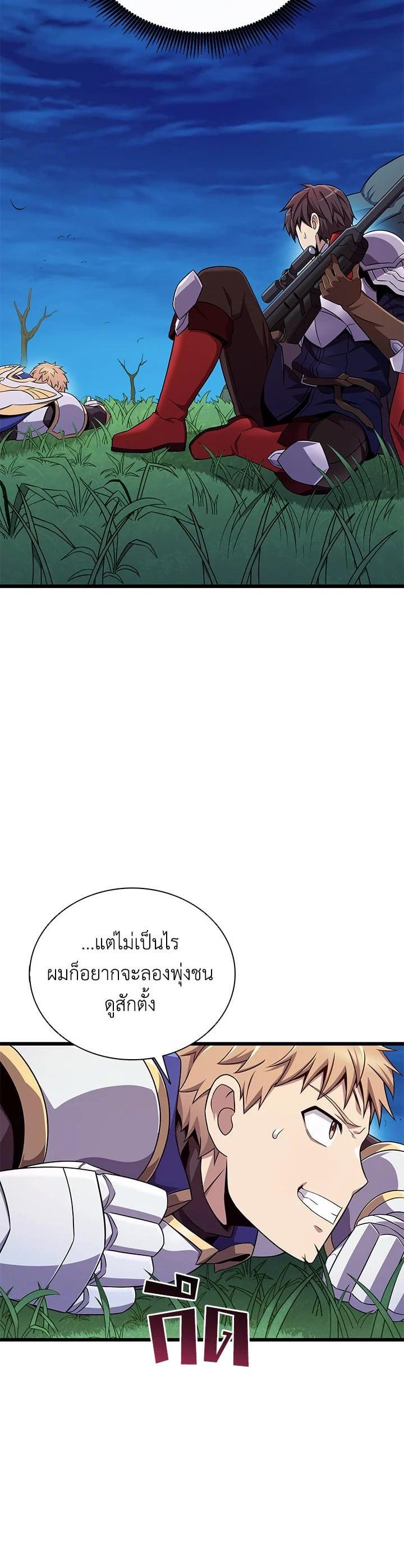 Manga-lc-com อ่านมังงะ อ่านการ์ตูน ออนไลน์ ฟรี Arcane Sniper ตอนที่ 1 2 3 4 5 6 7 8 9 10 11 12 13 14 ฟรี ไม่มีโฆษณา Manga-lc - อ่าน มังงะ อ่าน การ์ตูน ออนไลน์ อ่านมังงะ ฟรี