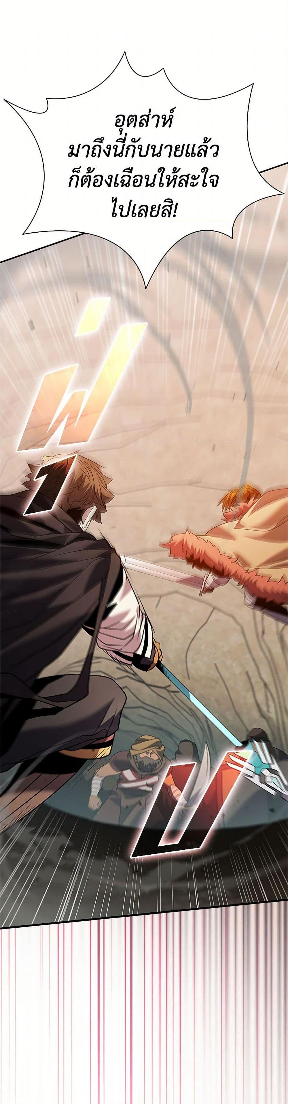 Manga-lc-com อ่านมังงะ อ่านการ์ตูน ออนไลน์ ฟรี Taming Master ตอนที่ 1 2 3 4 5 6 7 8 9 10 11 12 13 14 ฟรี ไม่มีโฆษณา Manga-lc - อ่าน มังงะ อ่าน การ์ตูน ออนไลน์ อ่านมังงะ ฟรี