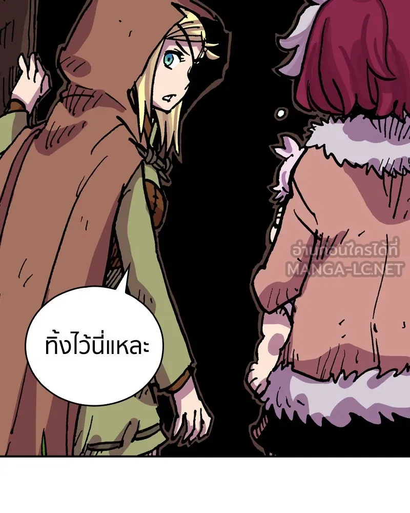 เคลวาเทส อสูรจอมราชัน ตอนที่ 28 เวลาออกล่า รูปที่ 108