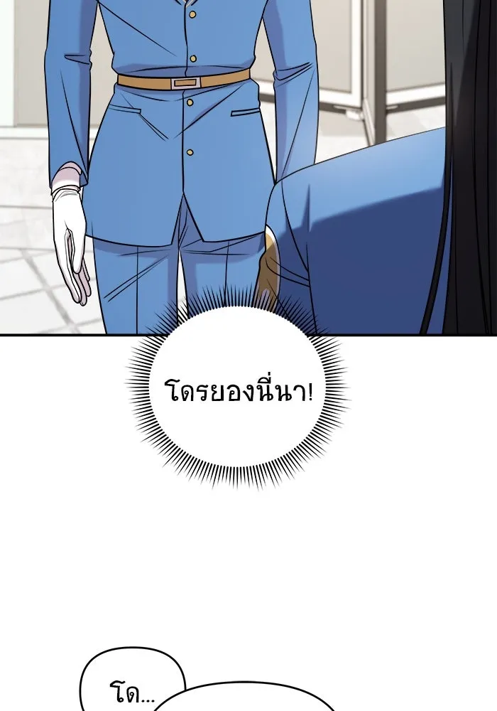 วายร้ายก็อยากมีรัก ตอนที่ 61 รูปที่ 31