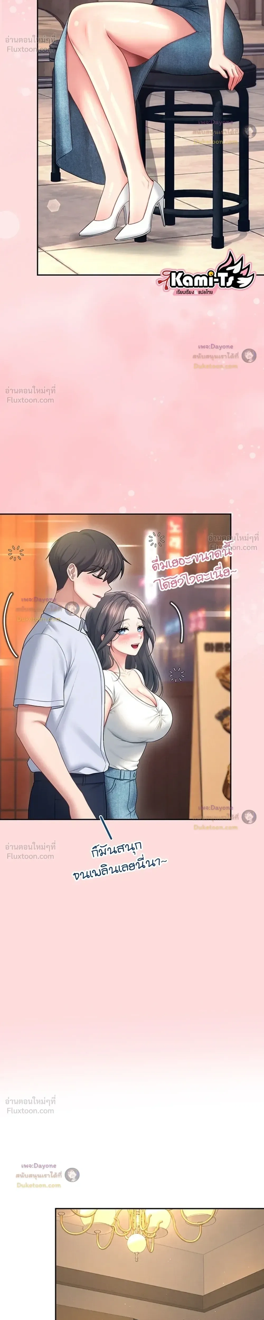 Doujin-Lc- อ่าน โดจิน มังฮวา เกาหลี ญี่ปุ่น จีน แปลไทย Wireless Onahole ตอนที่ 1 2 3 4 5 6 7 8 9 10 11 12 13 14 ฟรี ไม่มีโฆษณา อ่าน โดจิน Manhwa เกาหลี ญี่ปุ่น จีน เรามีครบ คัดมาให้เน้นๆ โดจิน 18+ รับประกันความฟินโดย  Doujin Lc