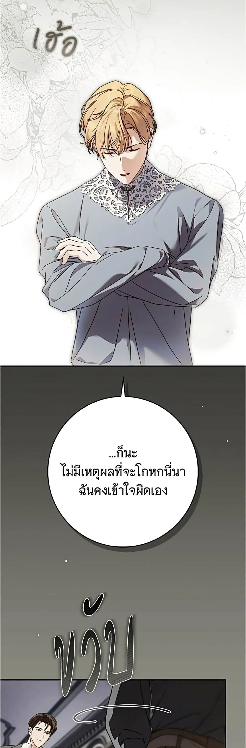 Manga-lc-com อ่านมังงะ อ่านการ์ตูน ออนไลน์ ฟรี The Count’s Secret Maid ตอนที่ 1 2 3 4 5 6 7 8 9 10 11 12 13 14 ฟรี ไม่มีโฆษณา Manga-lc - อ่าน มังงะ อ่าน การ์ตูน ออนไลน์ อ่านมังงะ ฟรี