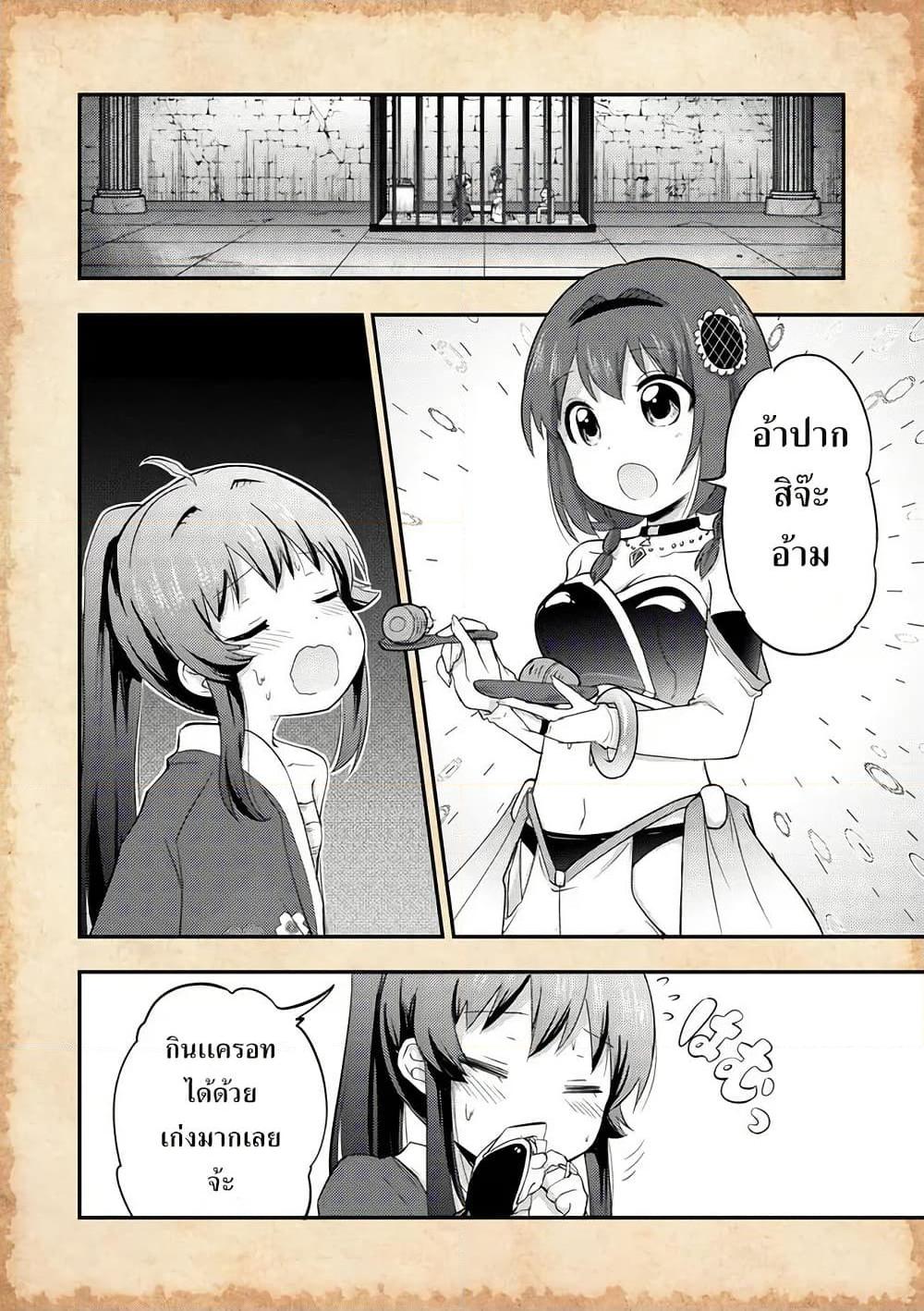 Manga-lc-com อ่านมังงะ อ่านการ์ตูน ออนไลน์ ฟรี Tensei Shitara Akari dake ga Slime Datta Ken ตอนที่ 1 2 3 4 5 6 7 8 9 10 11 12 13 14 ฟรี ไม่มีโฆษณา Manga-lc - อ่าน มังงะ อ่าน การ์ตูน ออนไลน์ อ่านมังงะ ฟรี