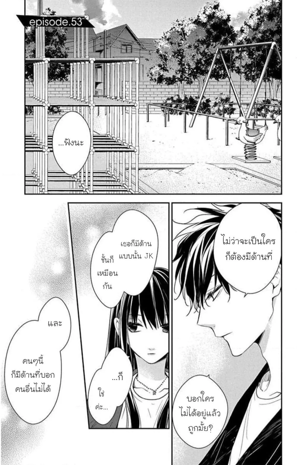 Manga-lc-com อ่านมังงะ อ่านการ์ตูน ออนไลน์ ฟรี Tsuiraku JK to Haijin Kyoushi ตอนที่ 1 2 3 4 5 6 7 8 9 10 11 12 13 14 ฟรี ไม่มีโฆษณา Manga-lc - อ่าน มังงะ อ่าน การ์ตูน ออนไลน์ อ่านมังงะ ฟรี