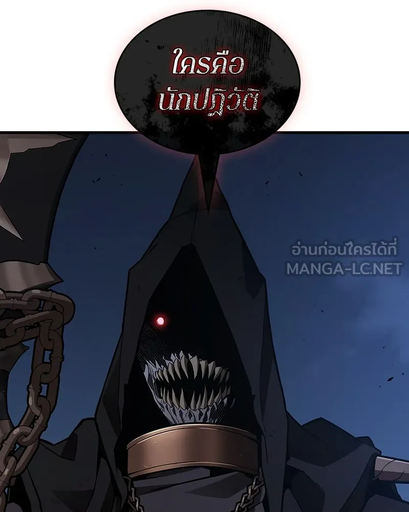 Omniscient Reader อ่านชะตาวันสิ้นโลก ตอนที่ 38 นักปฏิวัติตัวปลอม (3) รูปที่ 105