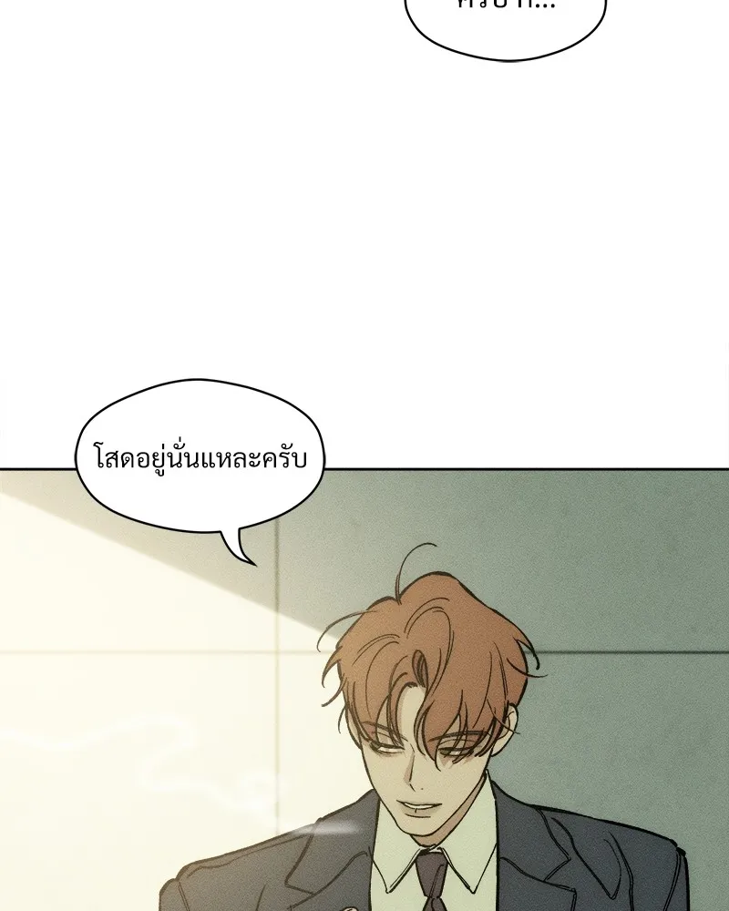 บุปผารุ่มราคะ ตอนที่ 3 รูปที่ 67