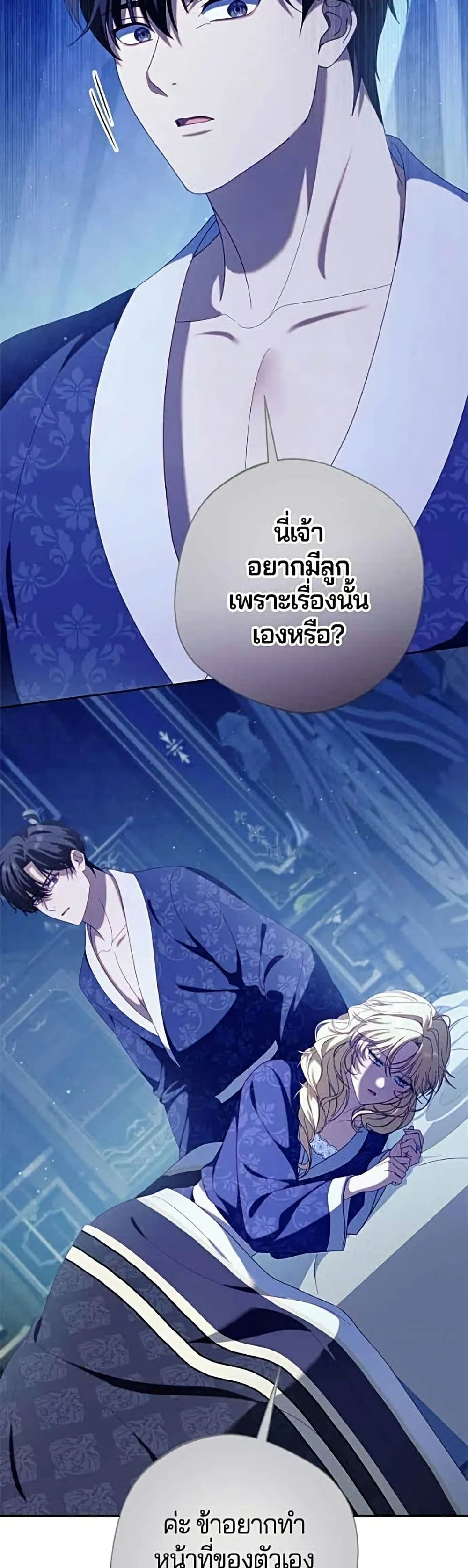 Manga-lc-com อ่านมังงะ อ่านการ์ตูน ออนไลน์ ฟรี I’m a Villainess, but I Won’t Live Like One – ถ้าเป็นนางร้าย ตอนที่ 1 2 3 4 5 6 7 8 9 10 11 12 13 14 ฟรี ไม่มีโฆษณา Manga-lc - อ่าน มังงะ อ่าน การ์ตูน ออนไลน์ อ่านมังงะ ฟรี