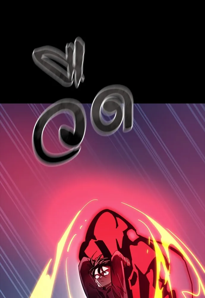 ยมราชลงทัณฑ์ ตอนที่ 46 รูปที่ 143