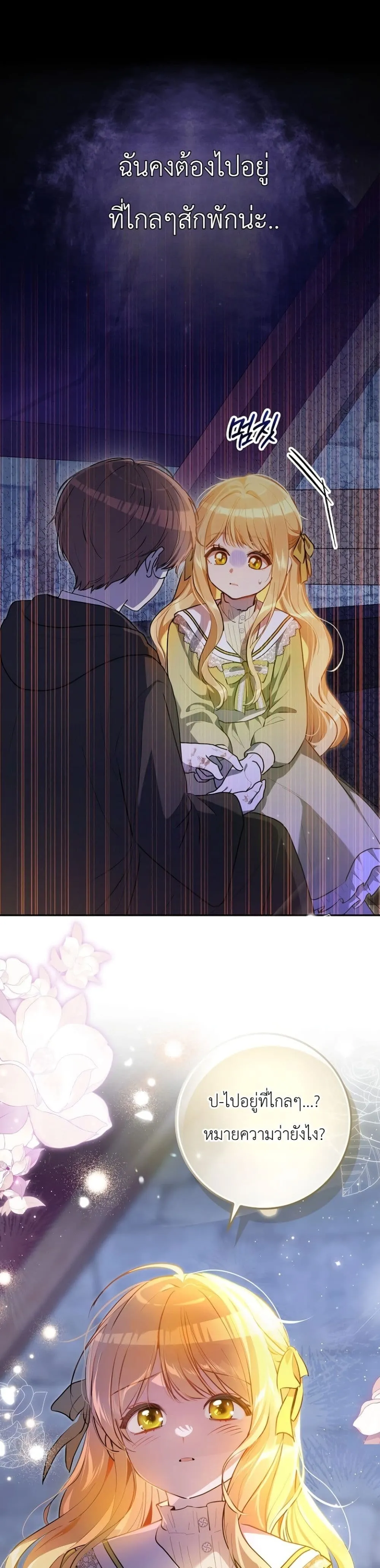 Manga-lc-com อ่านมังงะ อ่านการ์ตูน ออนไลน์ ฟรี Marked as the Tyrant’s Daughter-in-Law ตอนที่ 1 2 3 4 5 6 7 8 9 10 11 12 13 14 ฟรี ไม่มีโฆษณา Manga-lc - อ่าน มังงะ อ่าน การ์ตูน ออนไลน์ อ่านมังงะ ฟรี