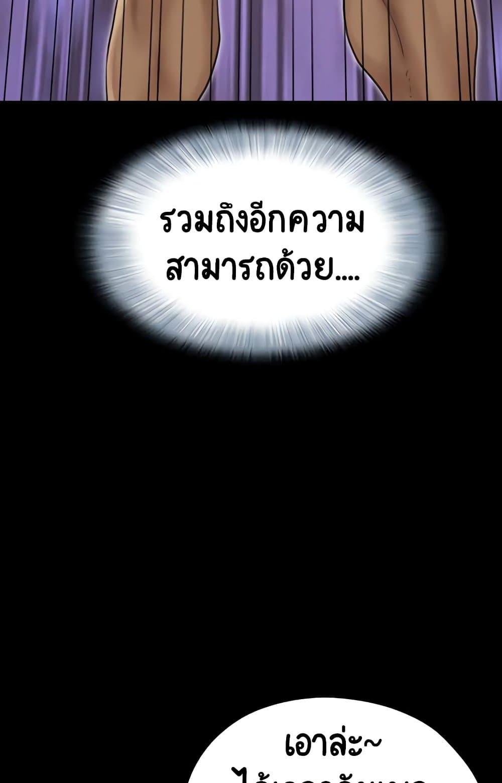 Doujin-Lc- อ่าน โดจิน มังฮวา เกาหลี ญี่ปุ่น จีน แปลไทย Soeun ตอนที่ 1 2 3 4 5 6 7 8 9 10 11 12 13 14 ฟรี ไม่มีโฆษณา อ่าน โดจิน Manhwa เกาหลี ญี่ปุ่น จีน เรามีครบ คัดมาให้เน้นๆ โดจิน 18+ รับประกันความฟินโดย  Doujin Lc