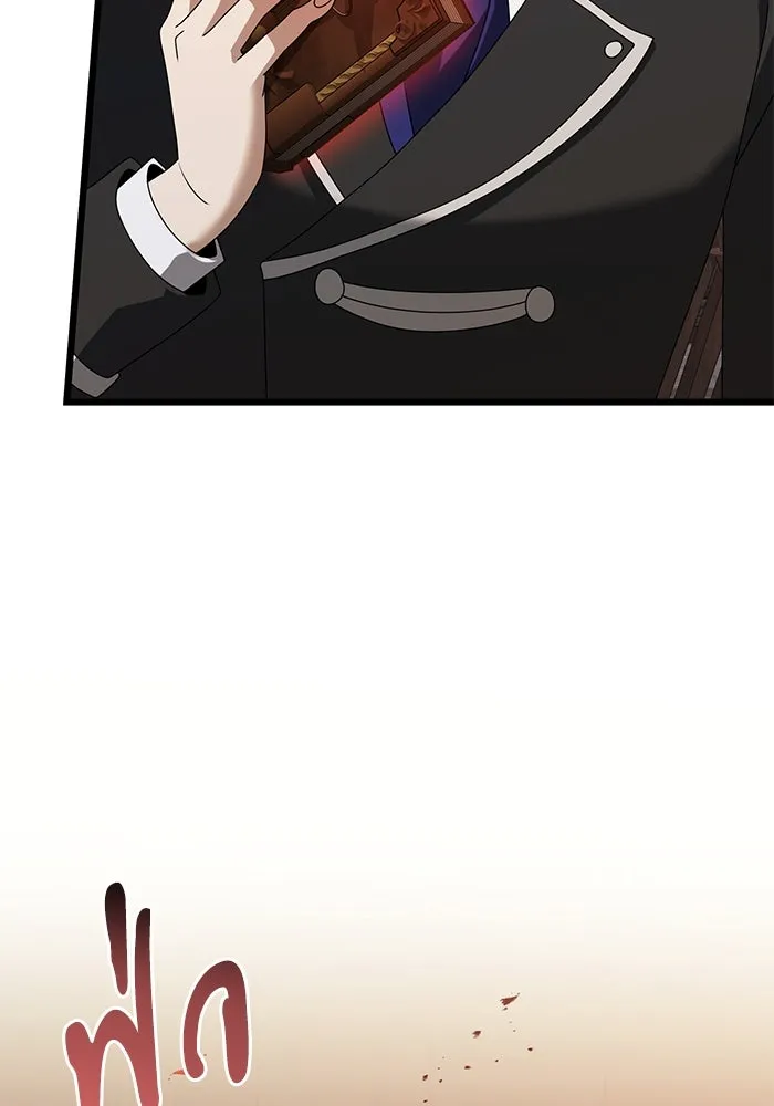 อัศวินดำล่าท้าเวลา ตอนที่ 73 รูปที่ 118