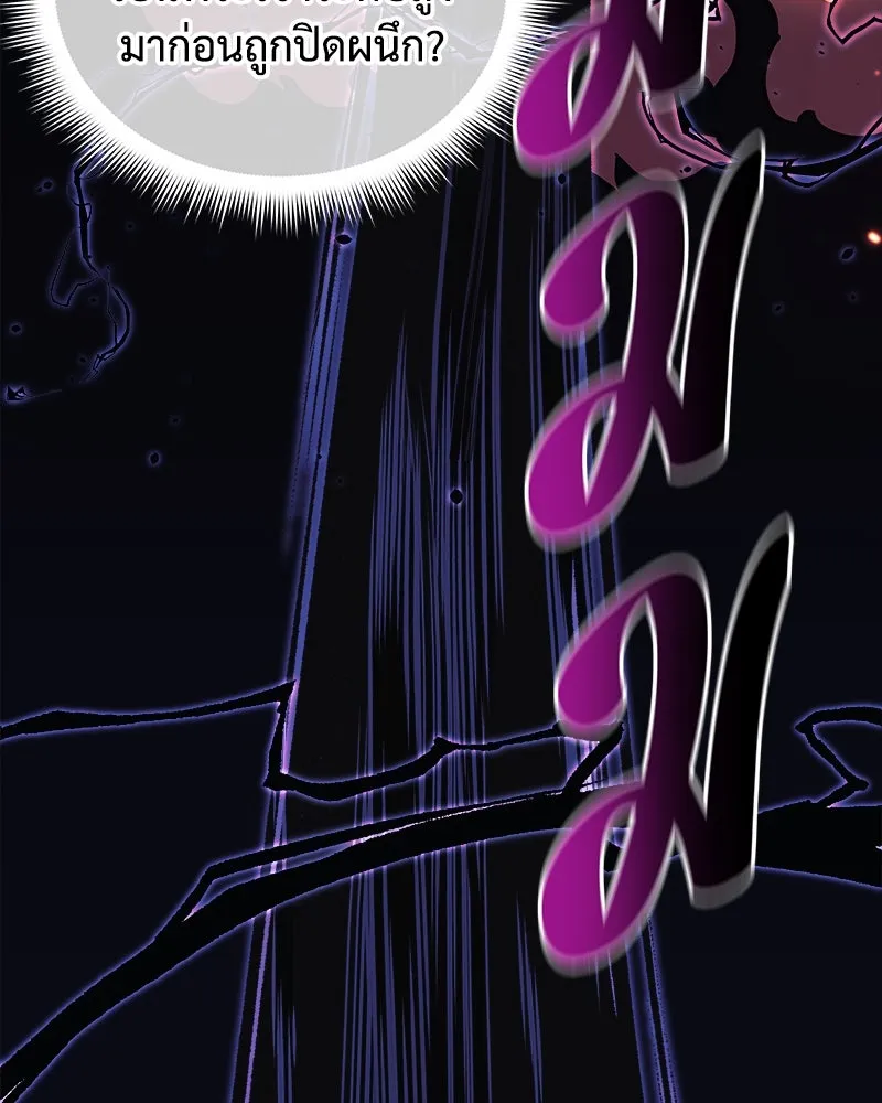 สัปดาห์นี้งดอัปตอนใหม่ ตอนที่ 57 รูปที่ 94