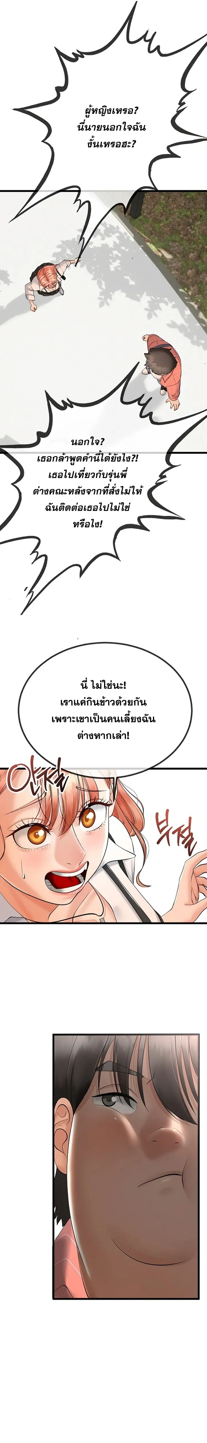 Doujin-Lc- อ่าน โดจิน มังฮวา เกาหลี ญี่ปุ่น จีน แปลไทย My First Love is My Stepmother รักแรกของผม คือ “แม่เลี้ยง” ตอนที่ 1 2 3 4 5 6 7 8 9 10 11 12 13 14 ฟรี ไม่มีโฆษณา อ่าน โดจิน Manhwa เกาหลี ญี่ปุ่น จีน เรามีครบ คัดมาให้เน้นๆ โดจิน 18+ รับประกันความฟินโดย  Doujin Lc